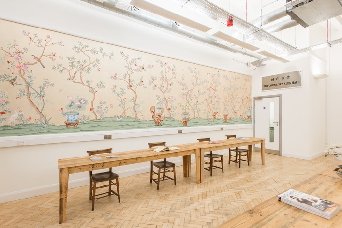 Photo of China Exchange